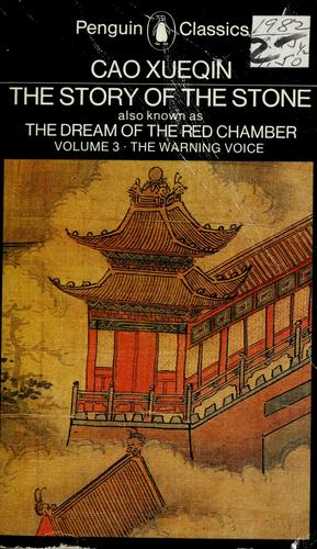 Qing Lou Meng Qi Hong Xiao Shi